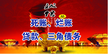 杭州要债公司