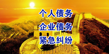 杭州追债公司