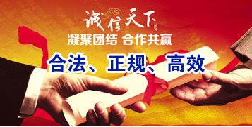 杭州讨账公司